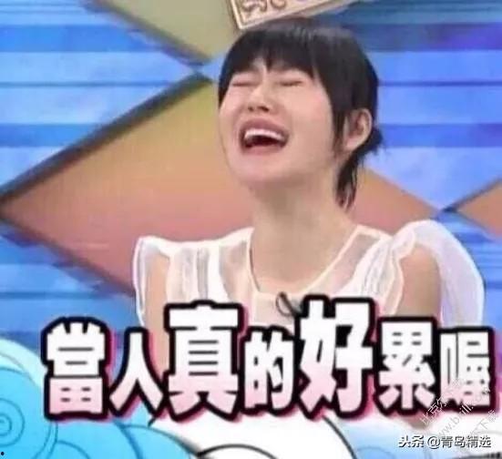 在娱乐圈听心声吃瓜的是谁