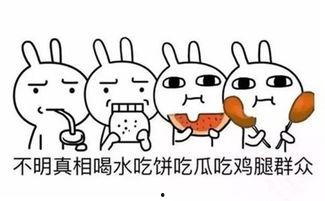 吃瓜群众评娱乐,吃瓜群众视角下的明星八卦解析