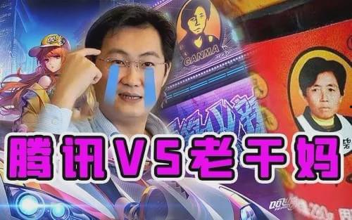 娱乐吃瓜酱变老特效,娱乐吃瓜酱变老特效，见证时光流转的魔力