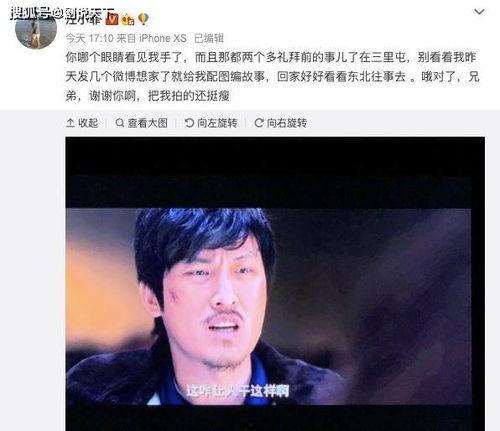 娱乐吃瓜 汪小菲微博号