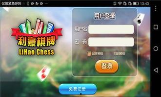 吃瓜娱乐1.2.apk,最新版本功能解析与亮点抢先看