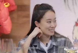 娱乐吃瓜酱二十多岁