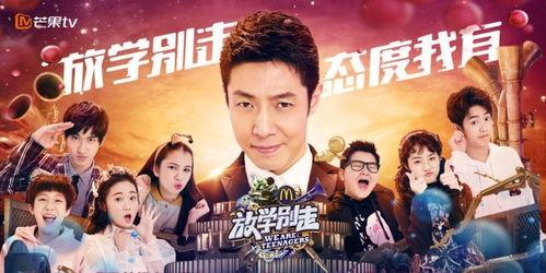 吃瓜娱乐节目策划的结尾,吃瓜节目精彩瞬间大盘点