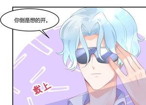 娱乐吃瓜酱漫画完整版