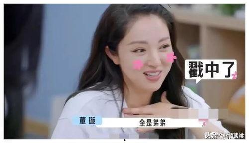 我在娱乐圈吃瓜爆红半个娱乐圈