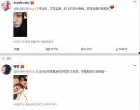 吃瓜娱乐圈张凌赫百度云