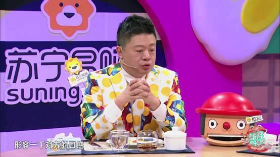 娱乐吃瓜配乐推荐