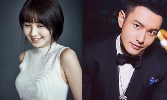 娱乐吃瓜黄晓明视频下载