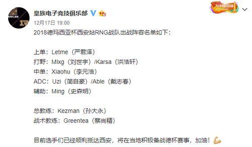 娱乐吃瓜酱语录大全