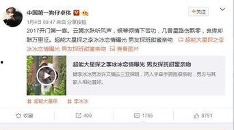 免费吃瓜群众爆料网站在线观看