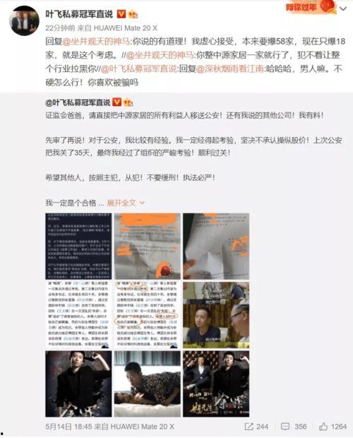 免费吃瓜群众爆料网站在线观看