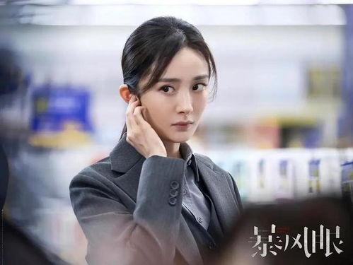 娱乐吃瓜君杨幂暴风眼,杨幂主演新剧暴风眼幕后花絮大揭秘