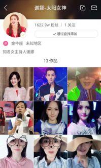 娜姐娱乐吃瓜视频大全在线观看,揭秘热门吃瓜视频大全，在线观看一网打尽