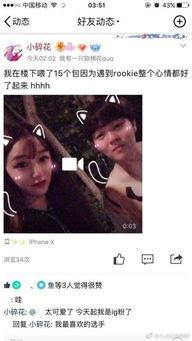 吃瓜娱乐圈染病,明星染病背后的真相与反思